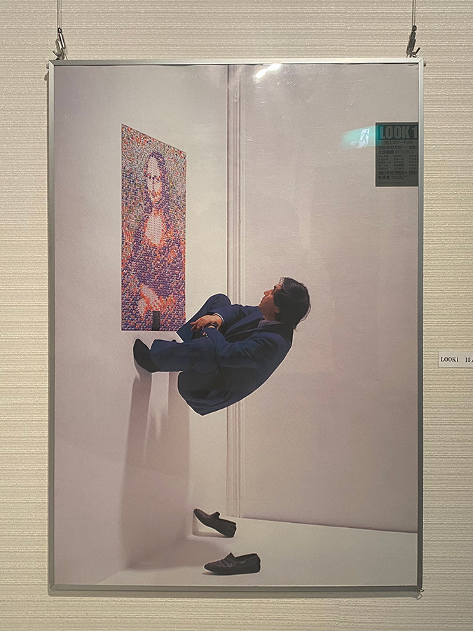 福田繁雄デザイン館 | レポート | アイエム［インターネットミュージアム］