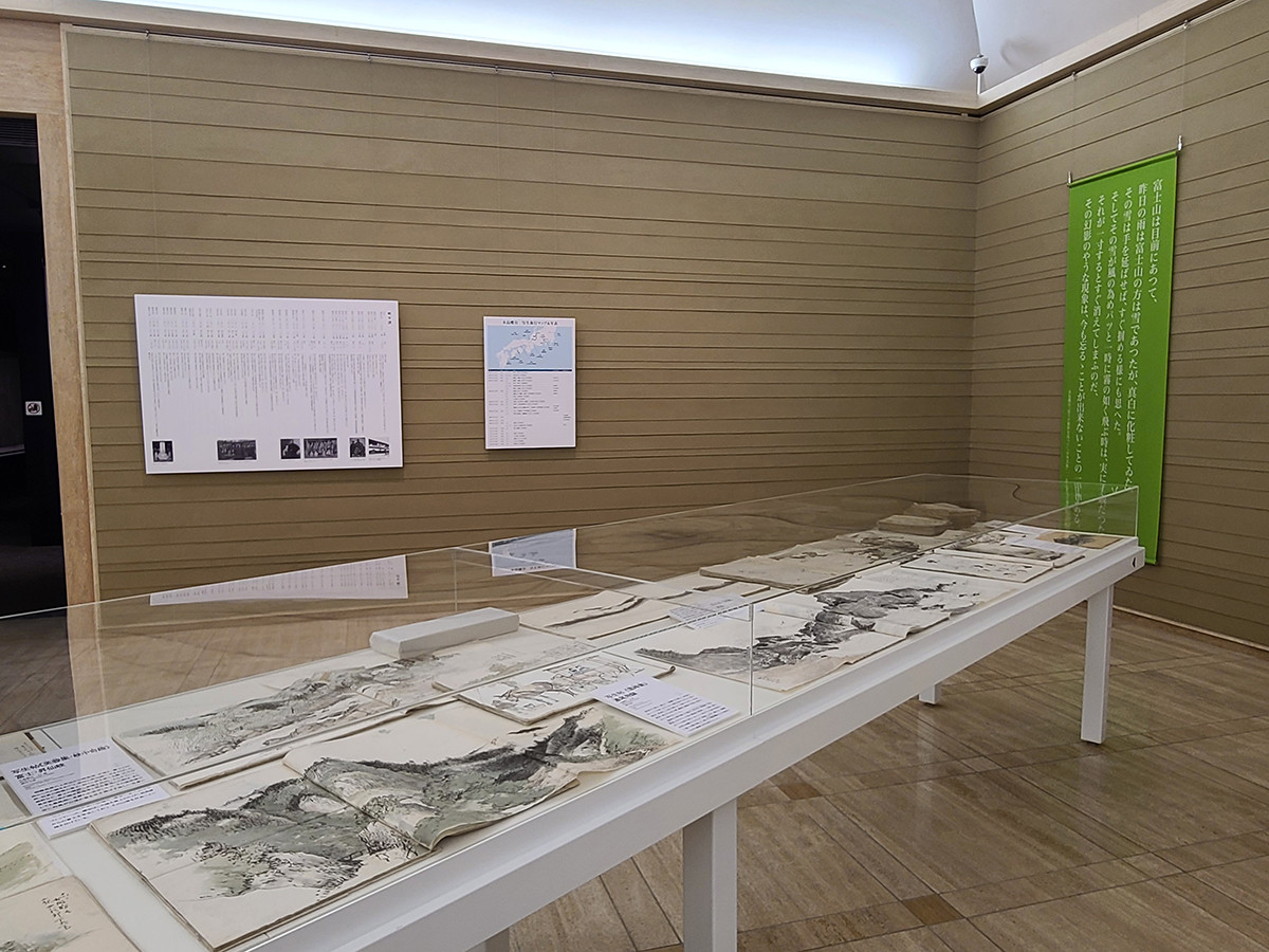 展示風景:第1章 写生帖よ! ―海山川を描きつくす