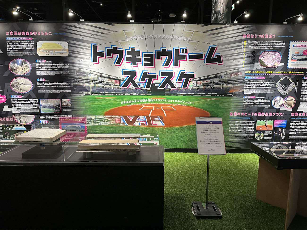 Gallery AaMo「スケスケ展 in TOKYO」会場