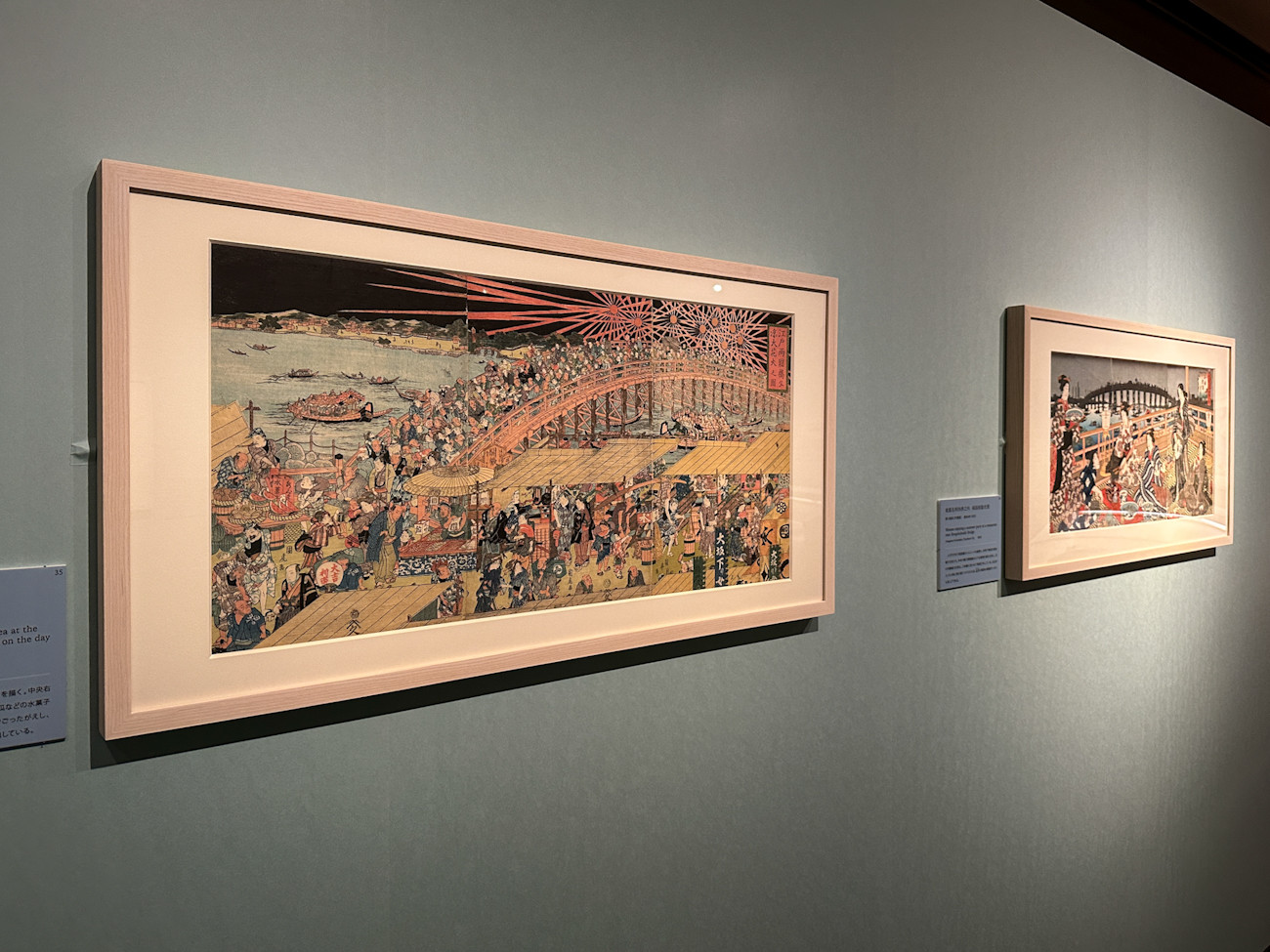 千代田区立日比谷図書文化館「隅田川-江戸時代の都市風景」会場