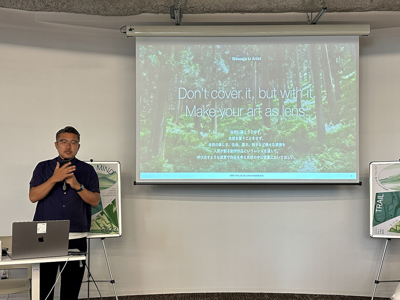 記者発表会場より　プロデューサー・齋藤精一（パノラマティクス主宰）