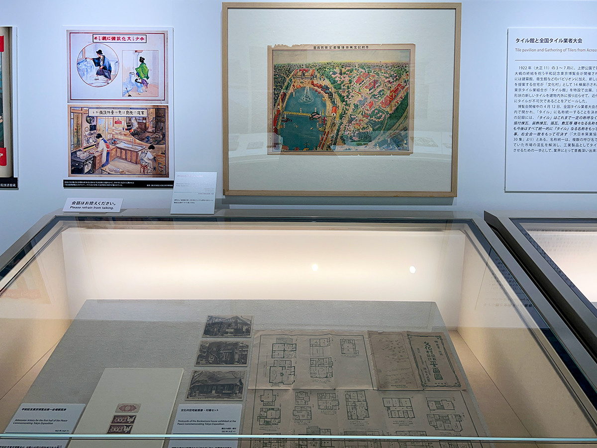 （中央）平和記念東京博覧會全景鳥瞰図　1922年（大正11）　東京都江戸東京博物館所蔵