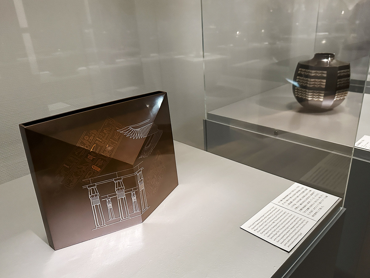 中川 衛 美しき金工とデザイン | レポート | アイエム［インターネット