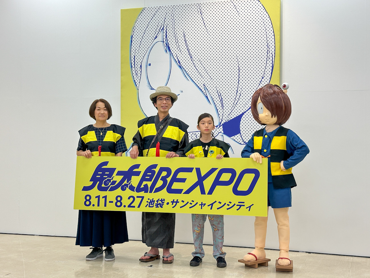 (左から)原口尚子さん(水木しげる長女)、片桐仁さん(俳優)、春太さん(片桐仁さん次男)、鬼太郎
