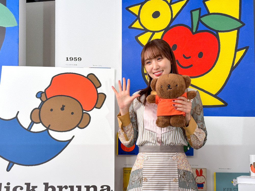 松屋銀座8階 イベントスクエア「ブルーナ絵本展」会場 菅井友香さん