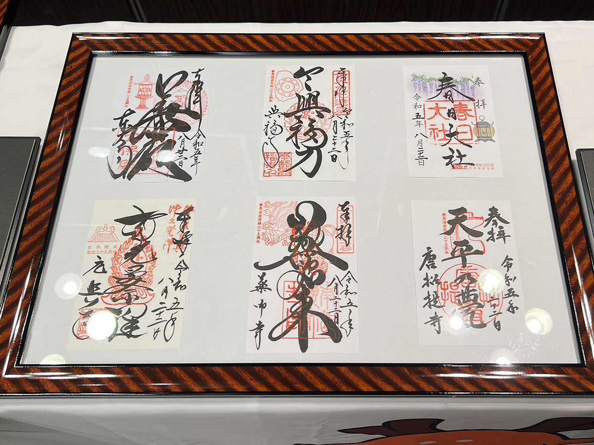 各社寺の御朱印イメージ　（上段左から）東大寺、興福寺、春日大社、（下段左から）元興寺、薬師寺、唐招提寺