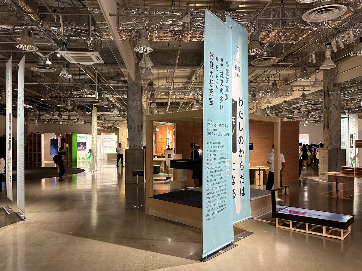 「わたしのからだは心になる？」展　会場風景