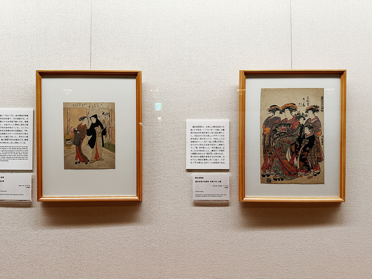 太田記念美術館「美人画 麗しきキモノ」会場より (左から)鈴木春信《林屋お筆》明和5〜6年(1768)頃 / 礒田湖龍斎《雛形若菜の初模様 若那や内しら露》安永中期〜天明初期(1775〜82)頃