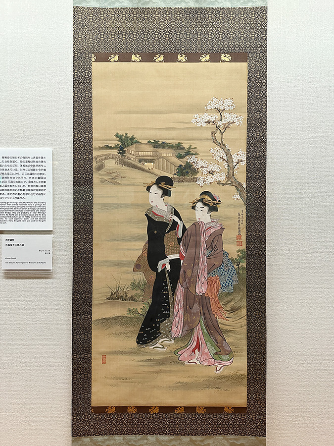 太田記念美術館「美人画 麗しきキモノ」会場より 水野盧朝《向島桜下二美人図》享和2年(1802)9月