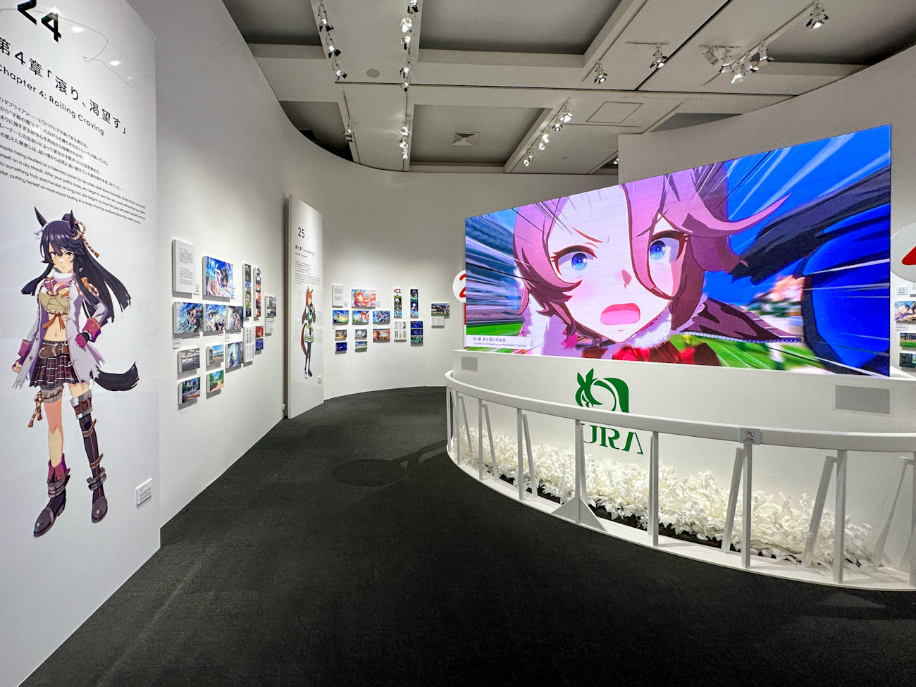 上野の森美術館「Cygames展 Artworks」会場