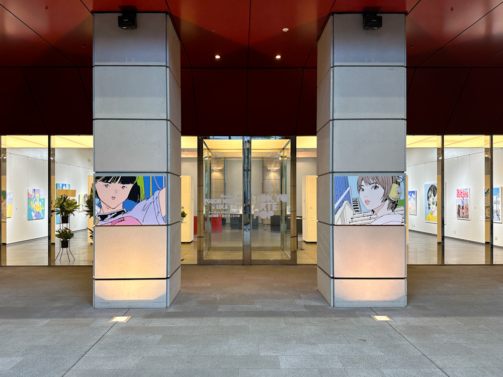 江口寿史とルカ・ティエリの二人展 ― イタリア文化会館 | ニュース