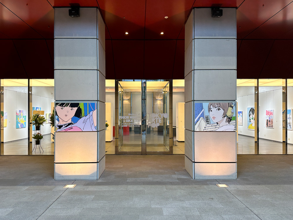 イタリア文化会館「TOKYO ARTE POP トーキョー・アルテ・ポップ ― 江口寿史×ルカ・ティエリ展」会場