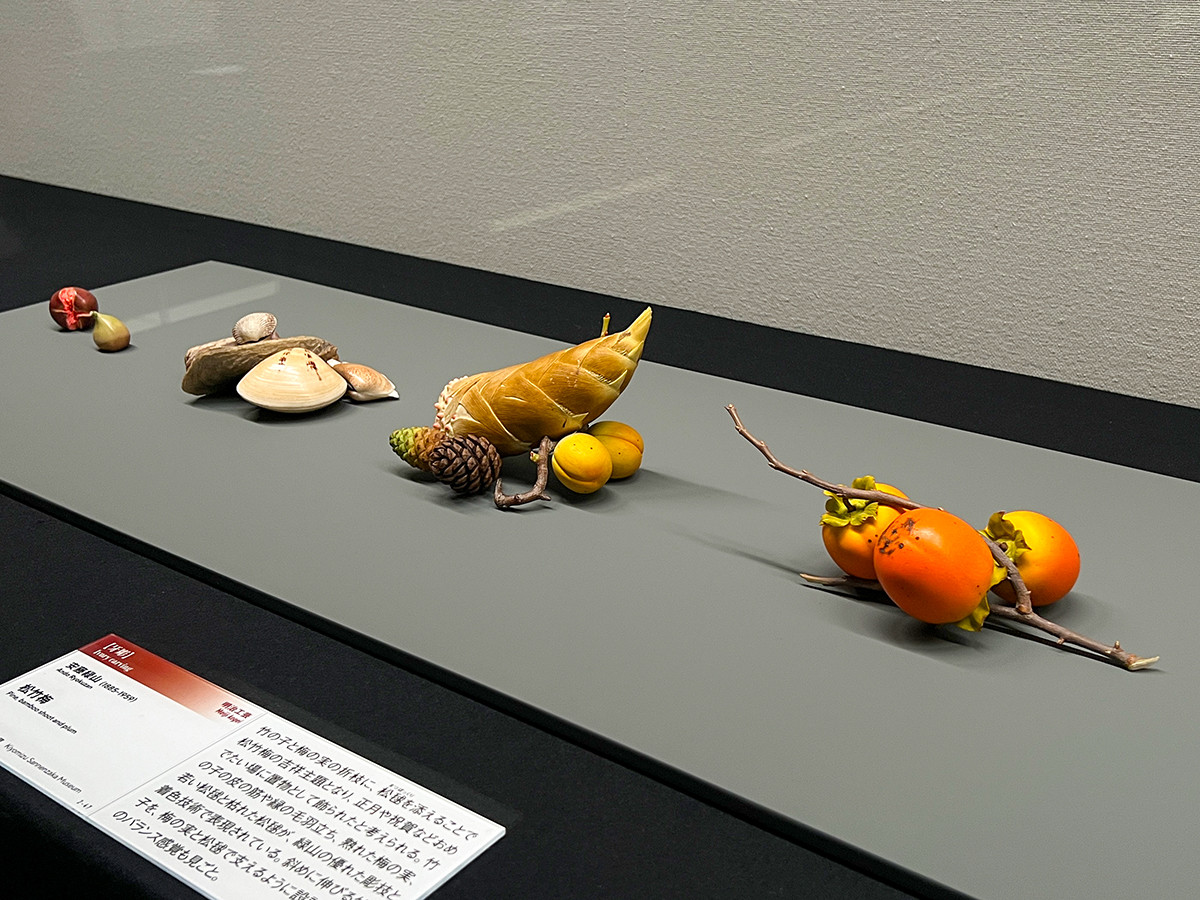 安藤緑山 （左から）《無花果》《貝尽》《松竹梅》《柿》