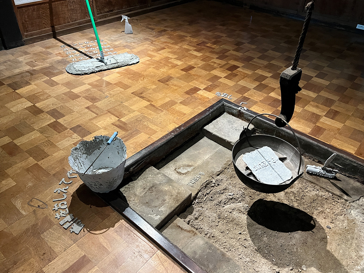 中之条ビエンナーレ2023 会場より 五十川祐《Cleaners》