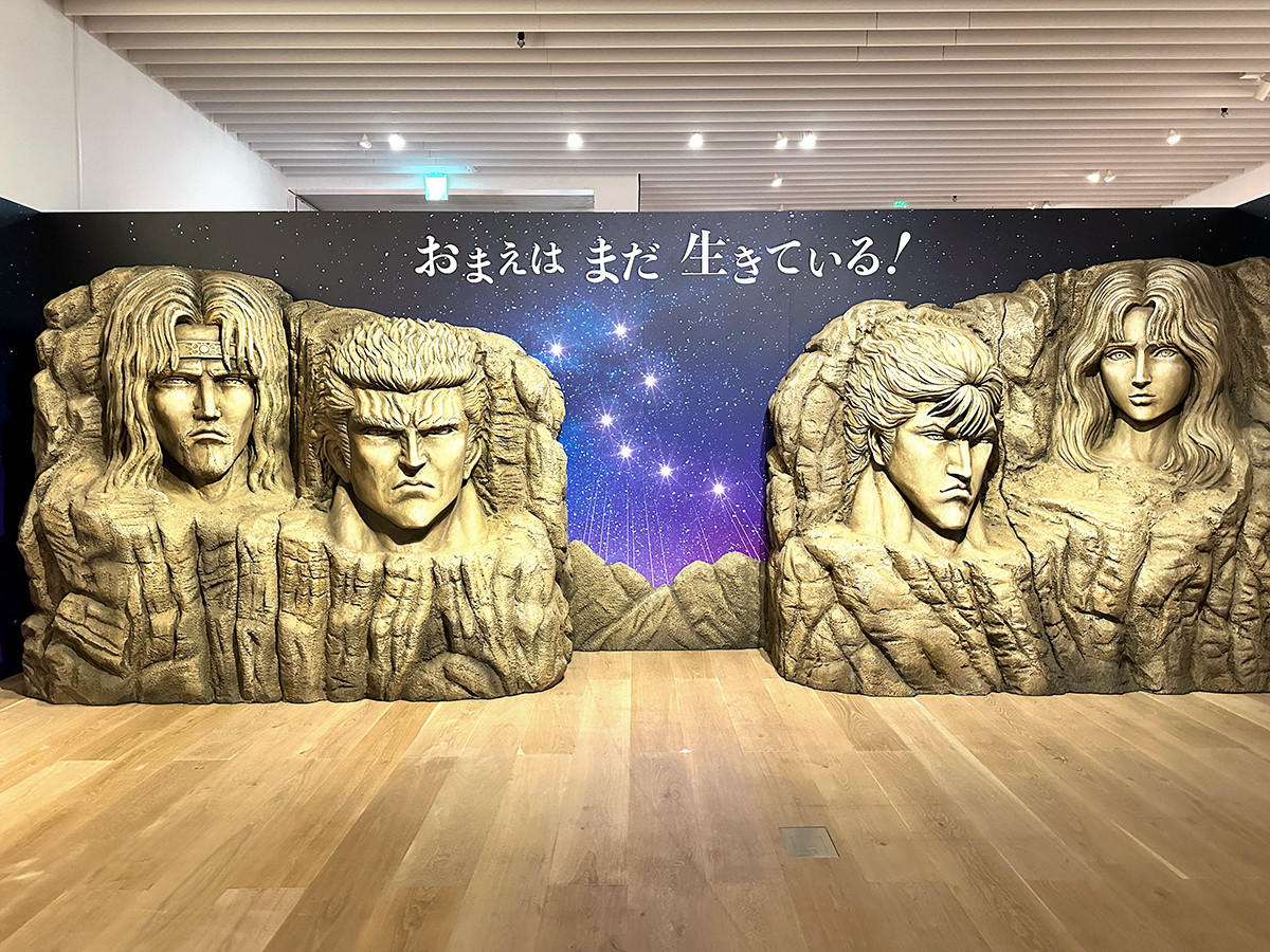 森アーツセンターギャラリー「北斗の拳 40周年大原画展 ~愛をとりもどせ!!~」会場