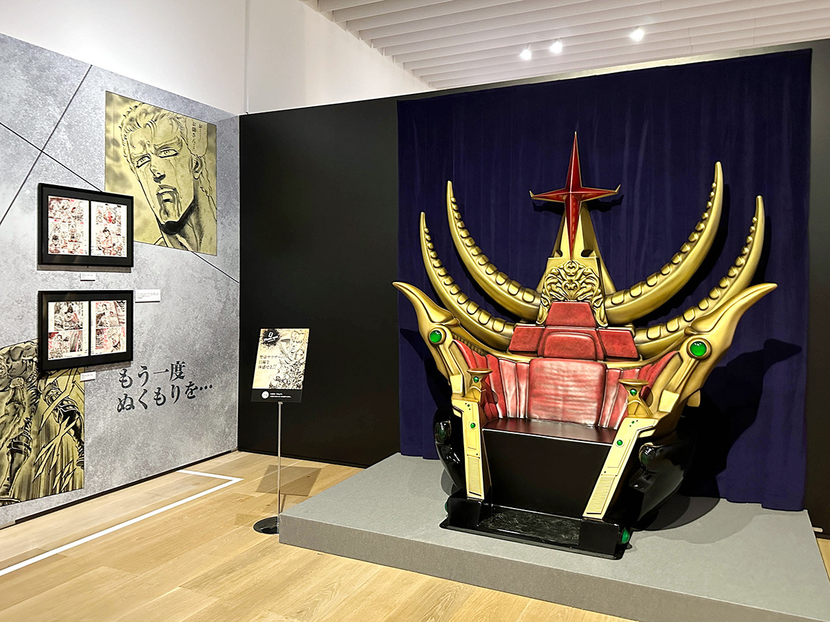 森アーツセンターギャラリー「北斗の拳 40周年大原画展 ~愛をとりもどせ!!~」会場
