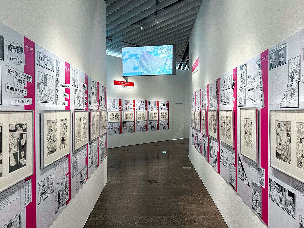 東京シティビュー「手塚治虫 ブラック・ジャック展」会場