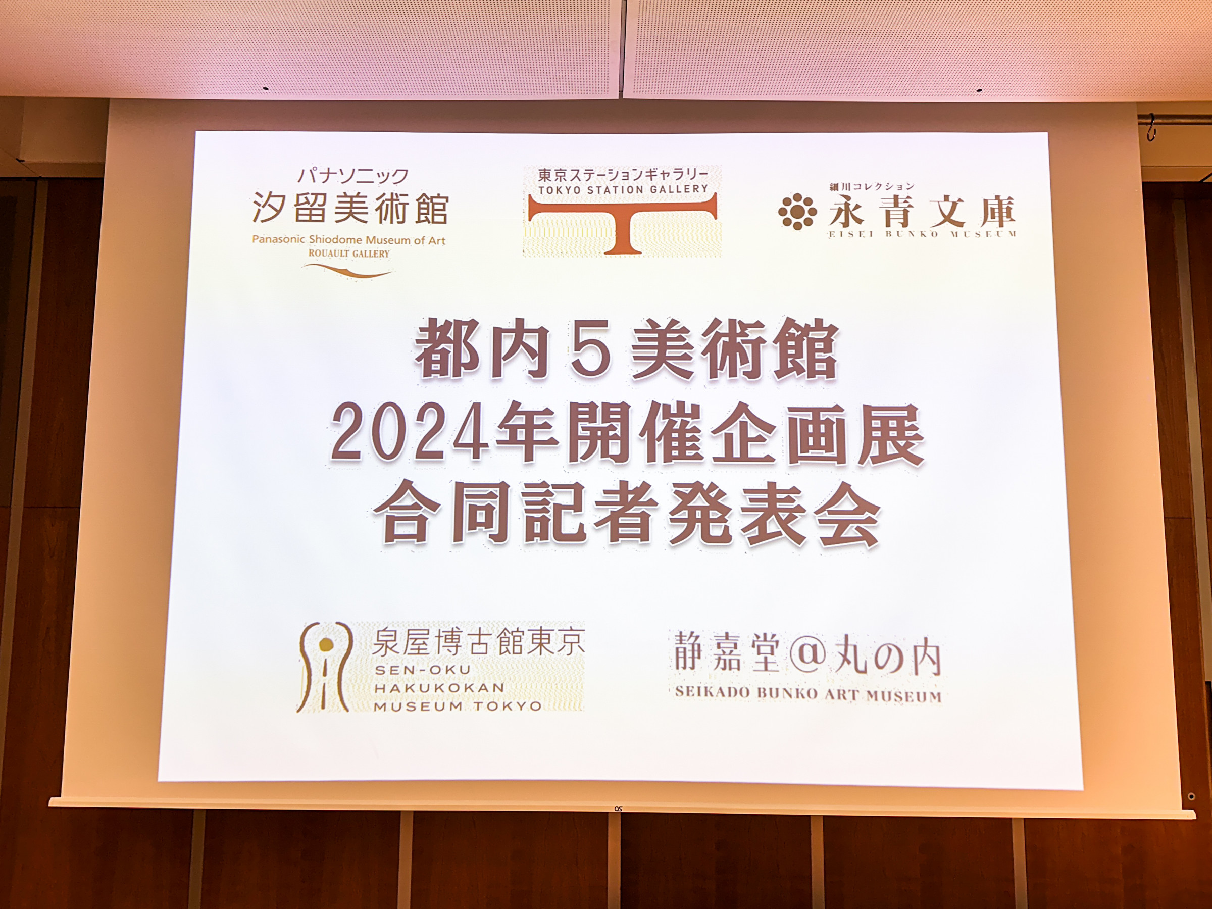 ローマ百景〈1〉建築と美術と文学と もの凄い