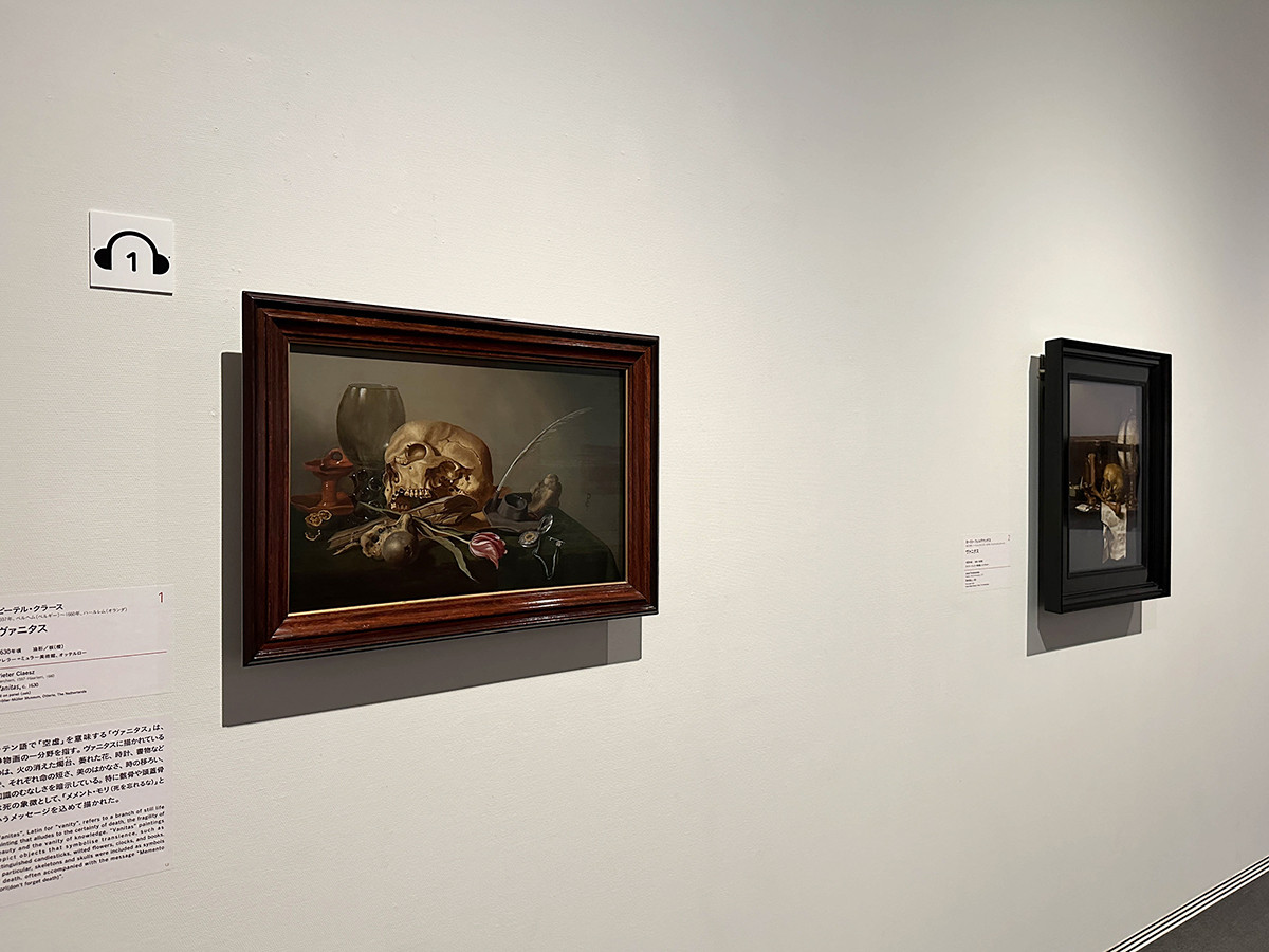 SOMPO美術館「ゴッホと静物画 ― 伝統から革新へ」会場より　（左）ピーテル・クラース（1597-1660）《ヴァニタス》1630年頃 クレラー＝ミュラー美術館、オッテルロー　© 2023 Collection Kröller-Müller Museum, Otterlo, the Netherlands