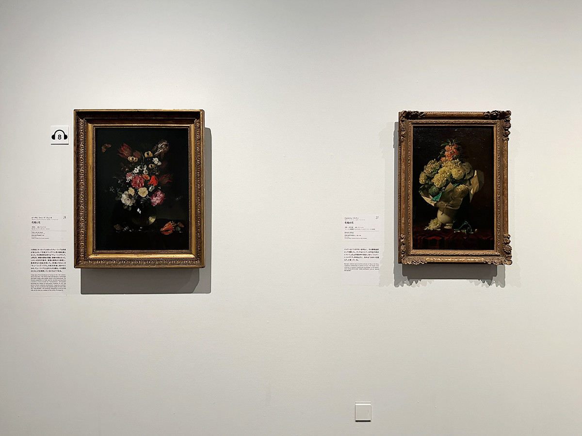 SOMPO美術館「ゴッホと静物画 ― 伝統から革新へ」会場より　（左から）ピーテル・ファン・デ・フェンネ《花瓶と花》1655年 ギルドホール・アート・ギャラリー、ロンドン　Guildhall Art Gallery, City of London Corporation ／ ジョルジュ・ジャナン《花瓶の花》1856〜1925年頃 ファン・ゴッホ美術館、アムステルダム（フィンセント・ファン・ゴッホ財団）Van Gogh Museum, Amsterdam (Vincent van Gogh Foundation)