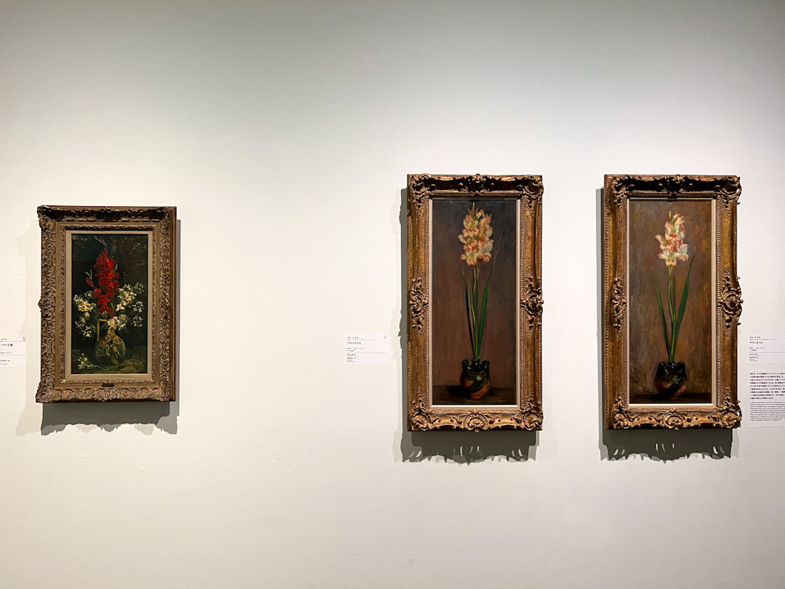 SOMPO美術館「ゴッホと静物画 ― 伝統から革新へ」会場