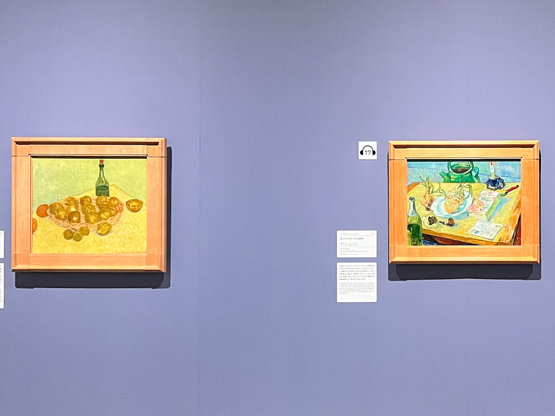 SOMPO美術館「ゴッホと静物画 ― 伝統から革新へ」会場
