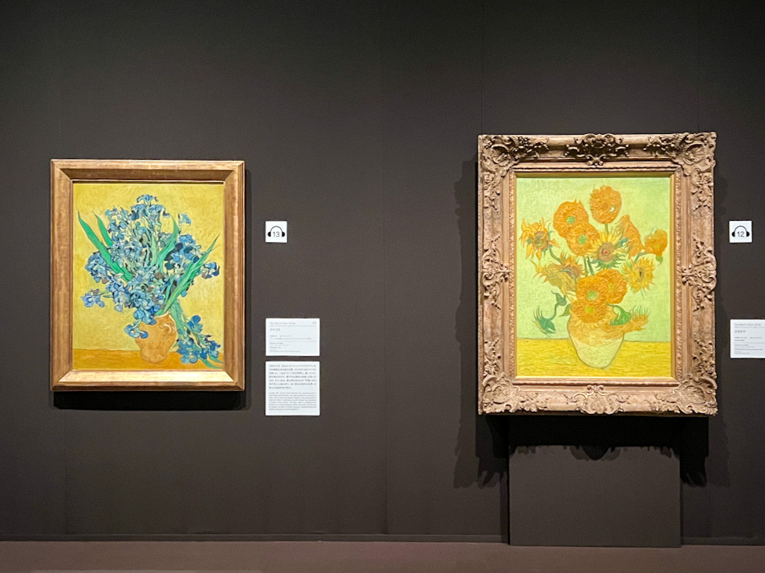 SOMPO美術館「ゴッホと静物画 ― 伝統から革新へ」会場