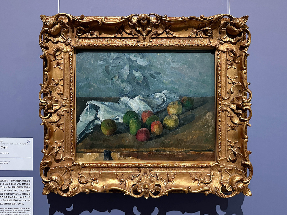 ゴッホと静物画―伝統から革新へ | レポート | アイエム