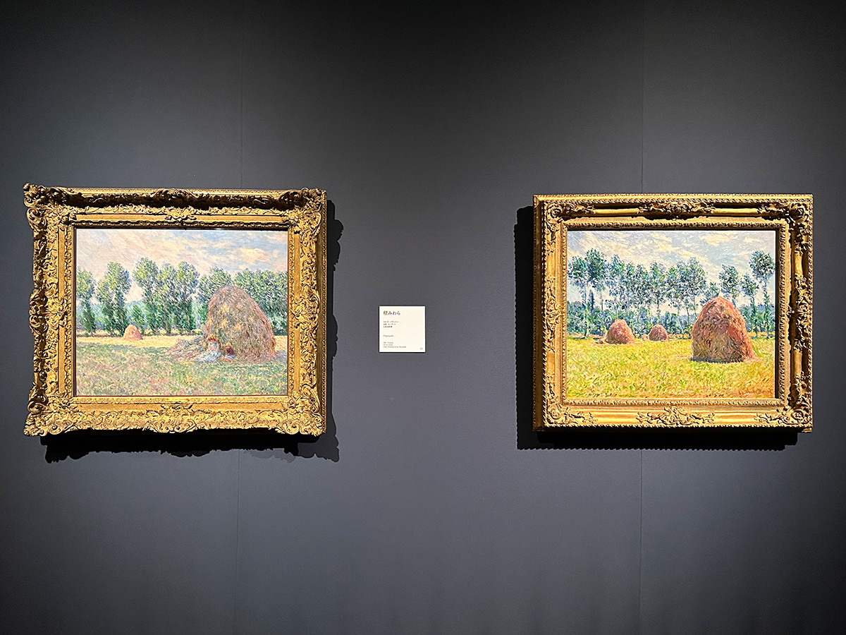 上野の森美術館「モネ 連作の情景」会場より　（左から）《積みわら》1885年 大原美術館 ／ 《ジヴェルニーの積みわら》1884年 ポーラ美術館