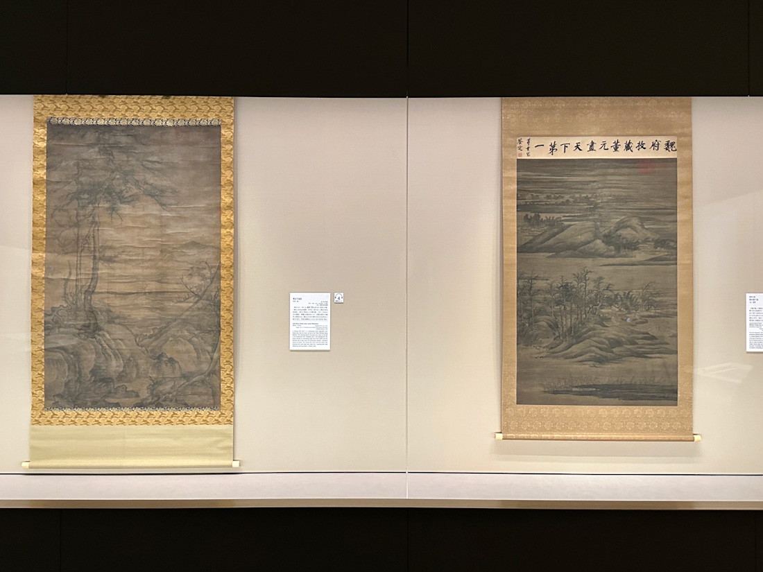 根津美術館 特別展「北宋書画精華」会場