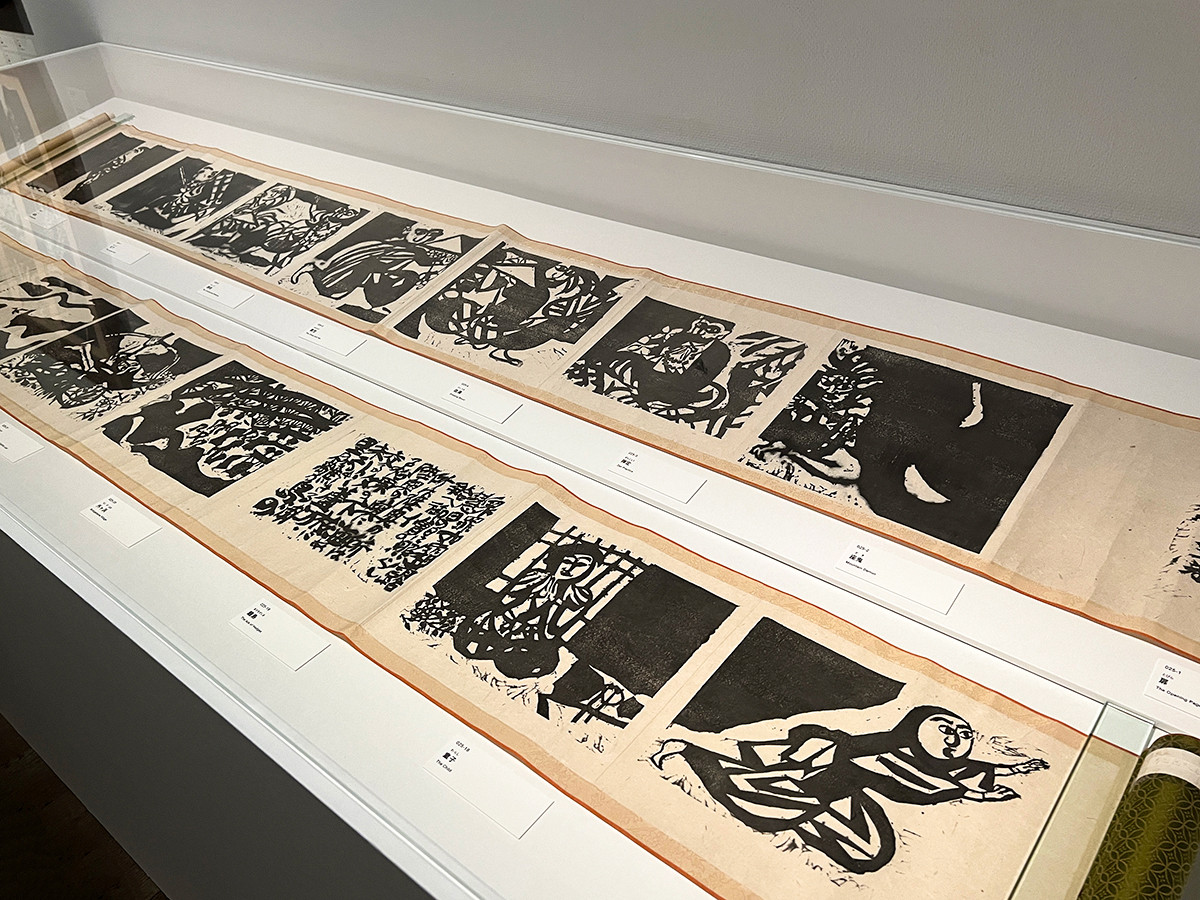 《善知鳥版画巻(巻一・巻三)》1938年 棟方志功記念館