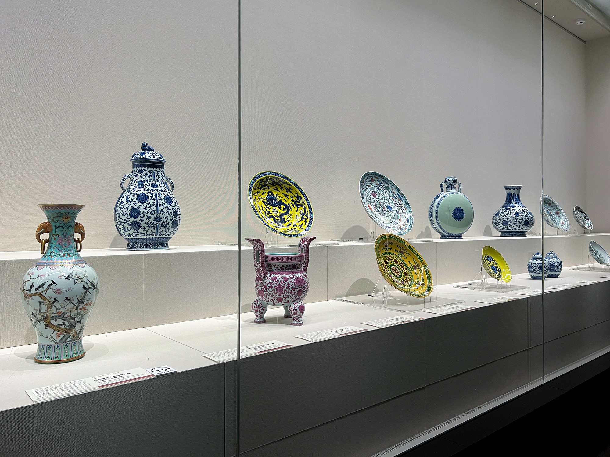 二つの頂 ― 宋磁と清朝官窯 | レポート | アイエム［インターネット