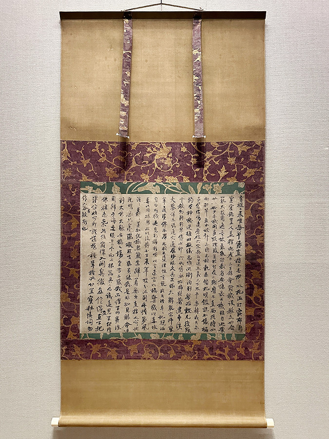 根津美術館 特別展「北宋書画精華」会場より 国宝《印可状(流れ圜悟)》圜悟克勤 中国・北宋時代 宣和6年(1124)東京国立博物館蔵