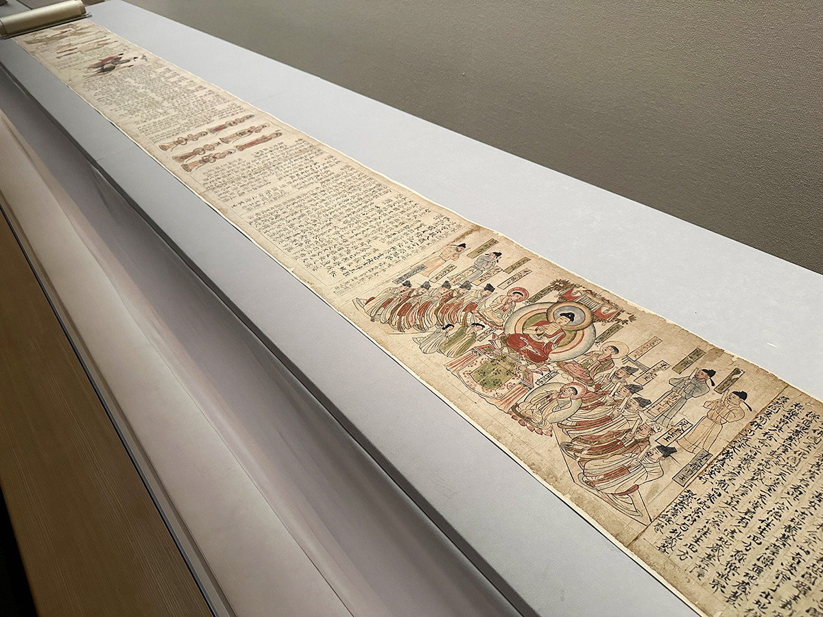 根津美術館 特別展「北宋書画精華」会場より 重要文化財《十王経図巻》中国・五代または北宋時代 辛未2年(911または971)奥書 大阪・和泉市久保惣記念美術館