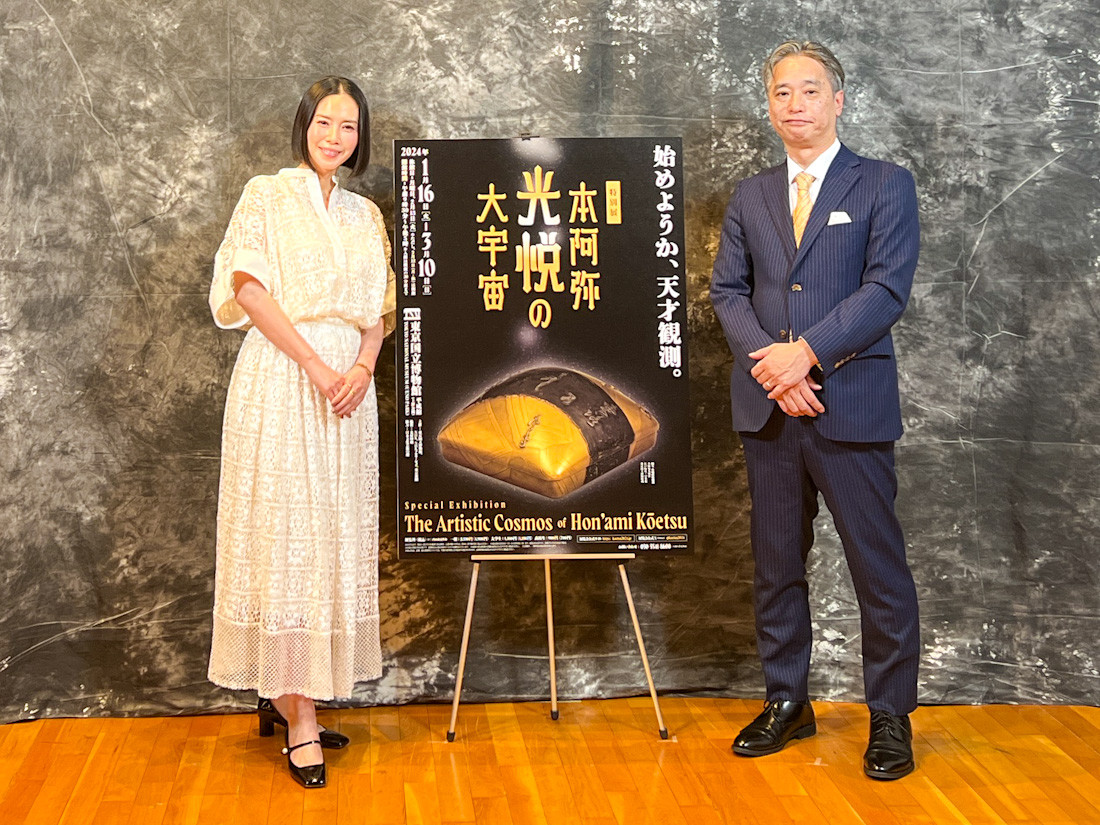 東京国立博物館 特別展「本阿弥光悦の大宇宙」オフィシャルサポーター・中谷美紀さん