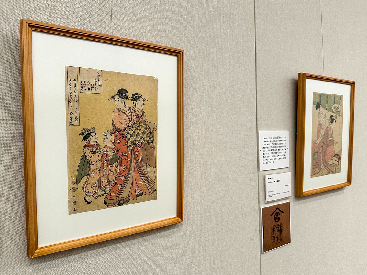 太田記念美術館「深掘り! 浮世絵の見方」