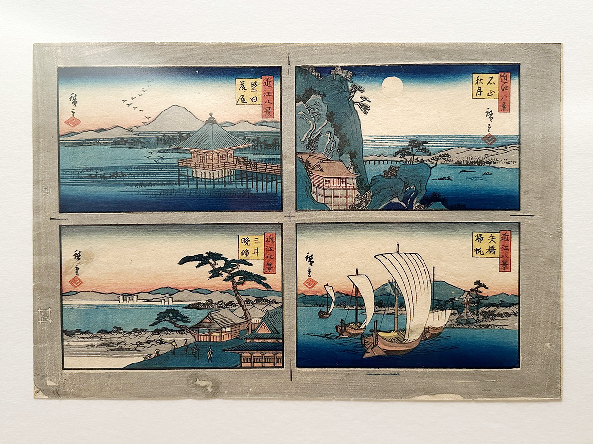 太田記念美術館「深掘り！　浮世絵の見方」会場より　歌川広重《近江八景　堅田落雁 石山秋月 三井晚鐘 矢橋㷌帆》天保14～弘化2年（1843～45）