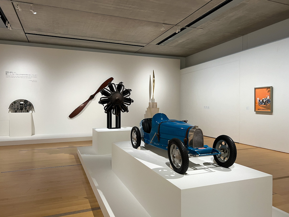  ポーラ美術館「モダン・タイムス・イン・パリ 1925－機械時代のアートとデザイン」