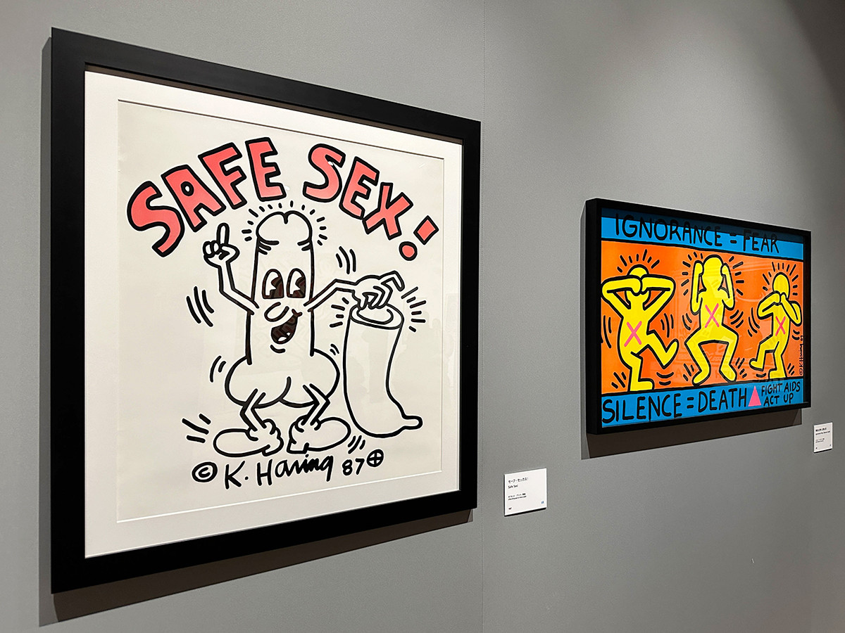 森アーツセンターギャラリー「キース・へリング展　アートをストリートへ」会場より　第4章「アート・アクティビズム」　（左から）「セーフ・セックス！」1987年 ／ 「無知は恐怖 沈黙は死」1989年