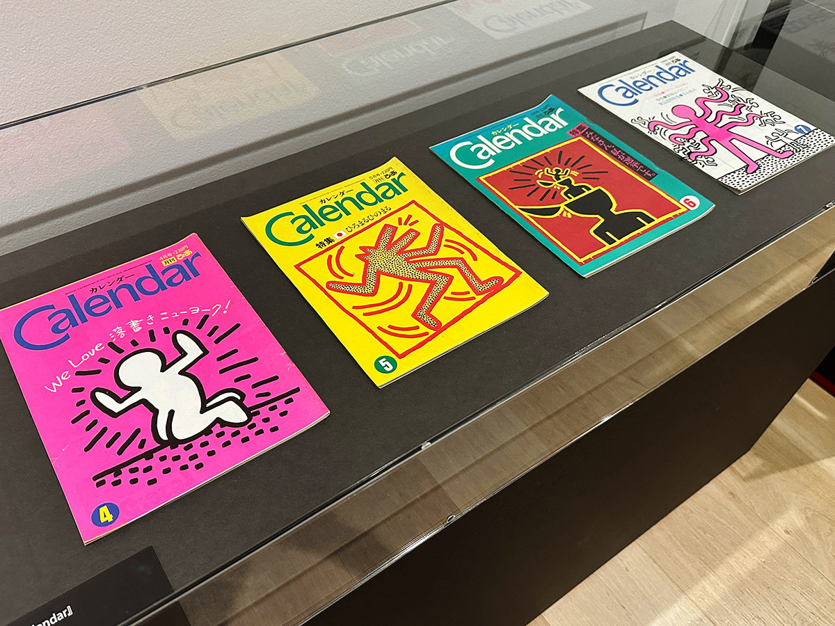 森アーツセンターギャラリー「キース・へリング展　アートをストリートへ」会場より　「トピック：キース・ヘリングと日本」　月刊『Calendar』1983年