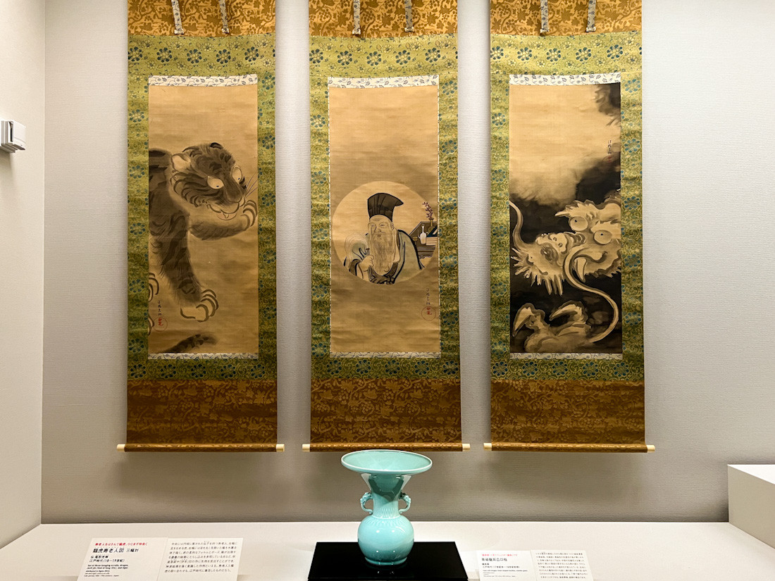  静嘉堂文庫美術館「ハッピー龍イヤー！ 〜絵画・工芸の龍を楽しむ〜」展 会場
