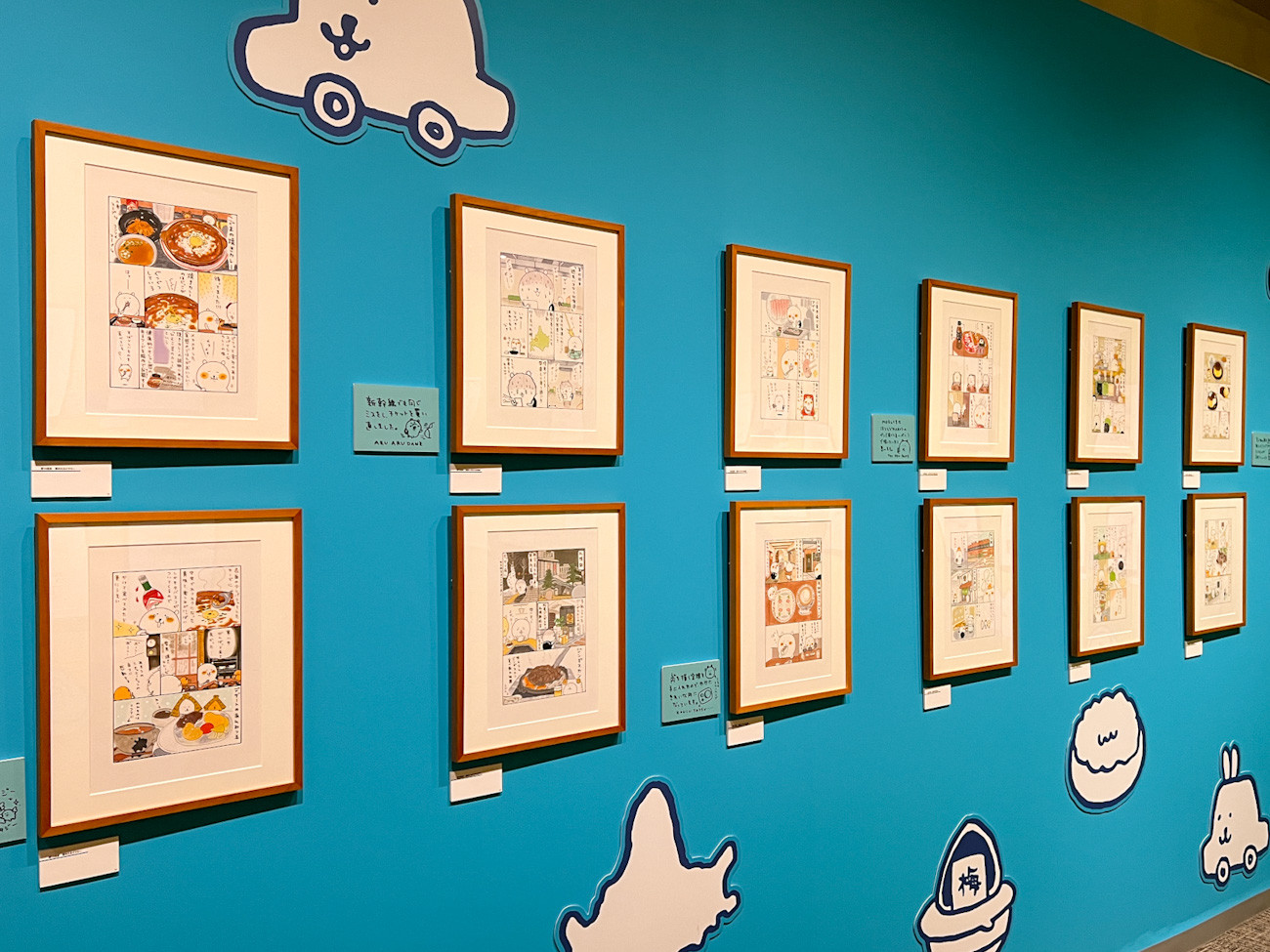 ちいかわ」で大人気 ― 「ナガノ展」が東京に凱旋 | ニュース