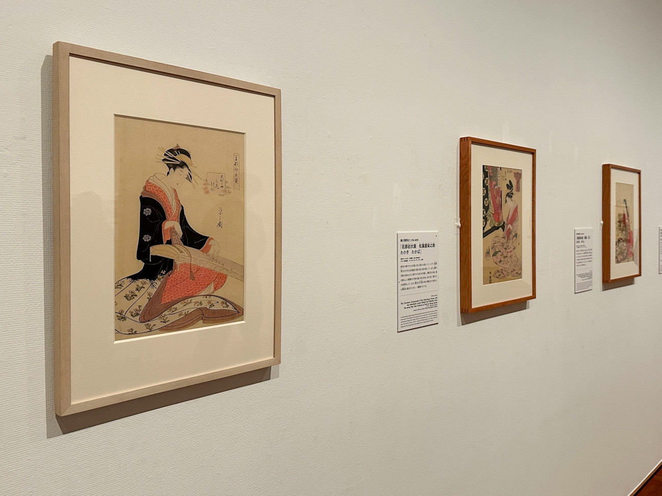 千葉市美術館「サムライ、浮世絵師になる!鳥文斎栄之展」
