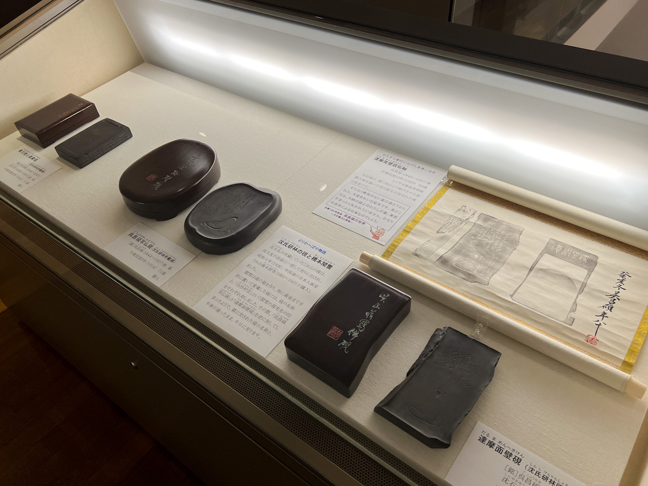台東区立書道博物館「生誕180年記念 呉昌碩の世界—その魅力と受容—」会場