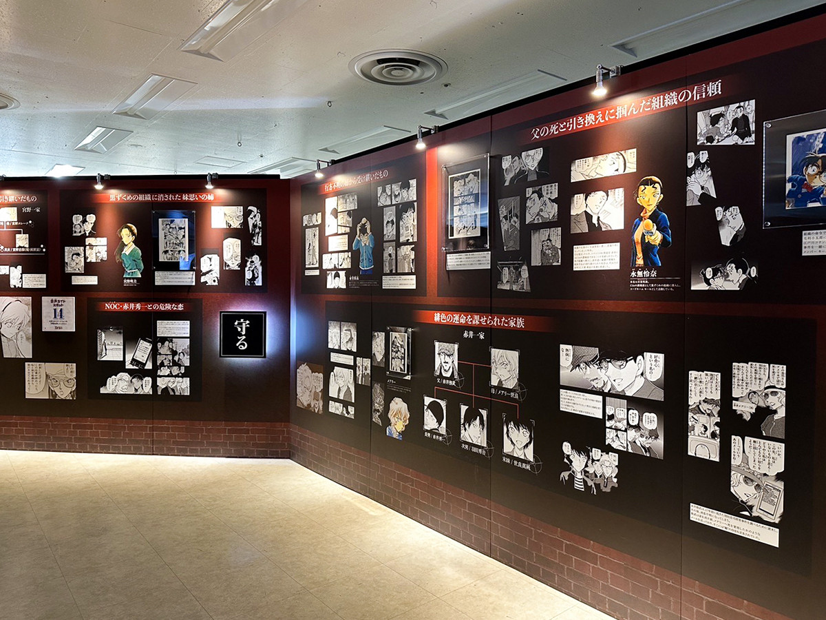 サンシャインシティ展示ホールA「連載30周年記念 名探偵コナン展」会場
