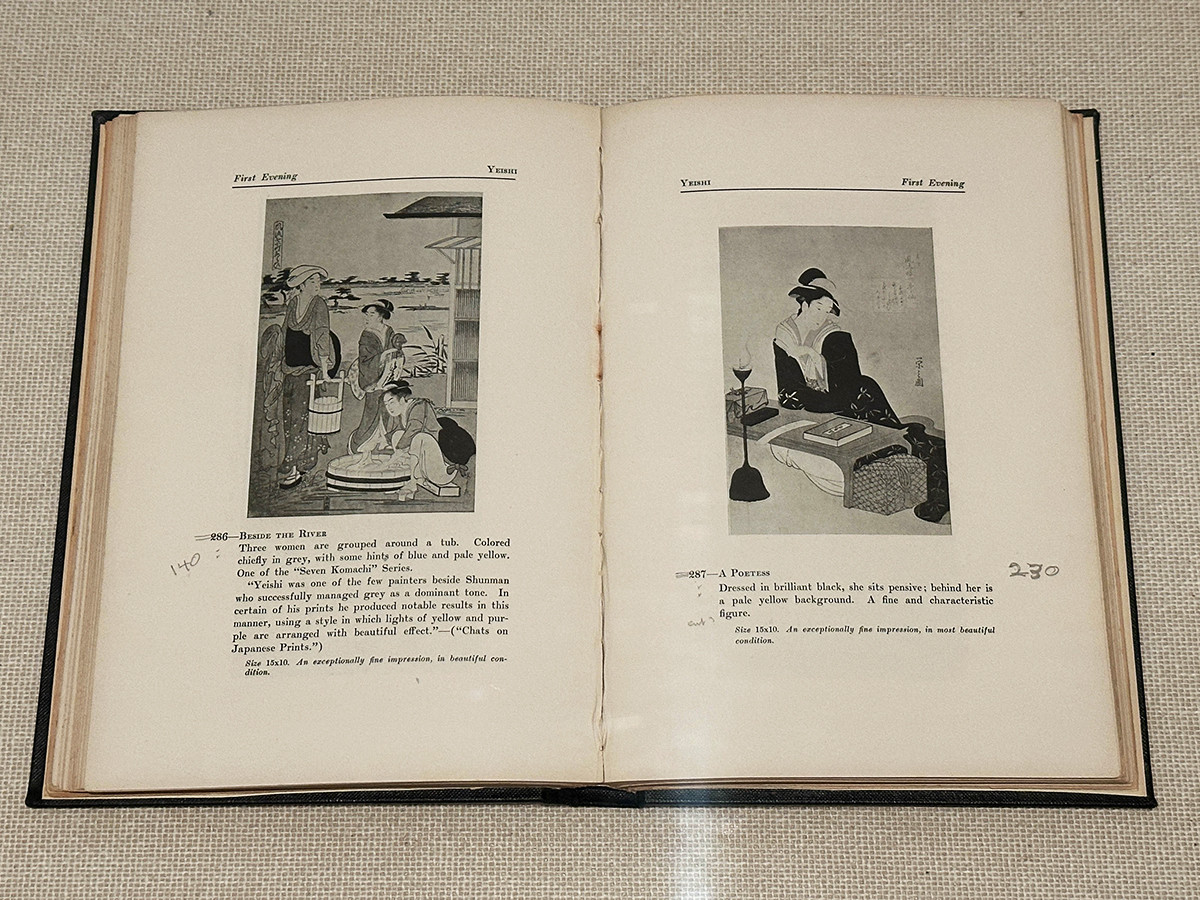 千葉市美術館「サムライ、浮世絵師になる！鳥文斎栄之展」会場より　『希少で価値の高い浮世絵版画 アーサー展フィッケコレクション』1920年2月1日　千葉市美術館［全期間展示］