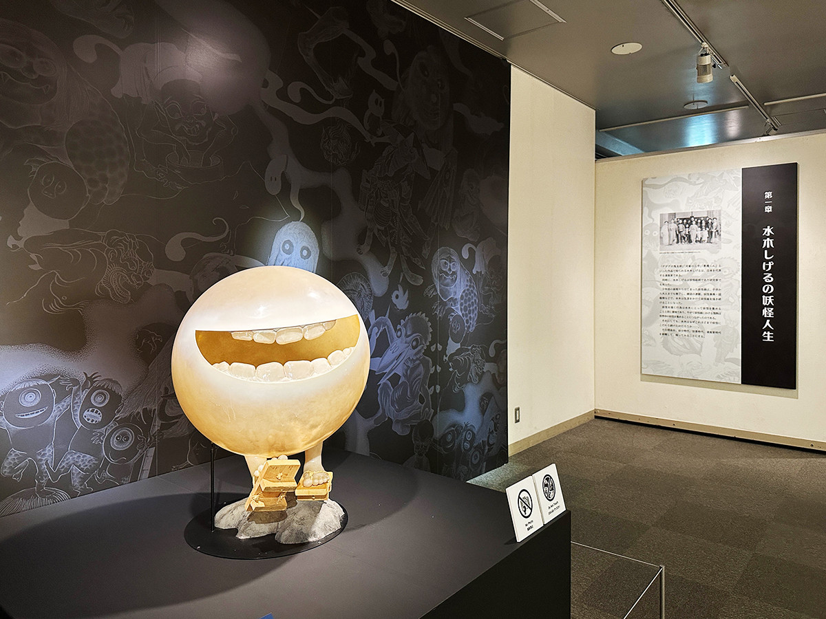 そごう美術館「水木しげるの妖怪 百鬼夜行展」会場