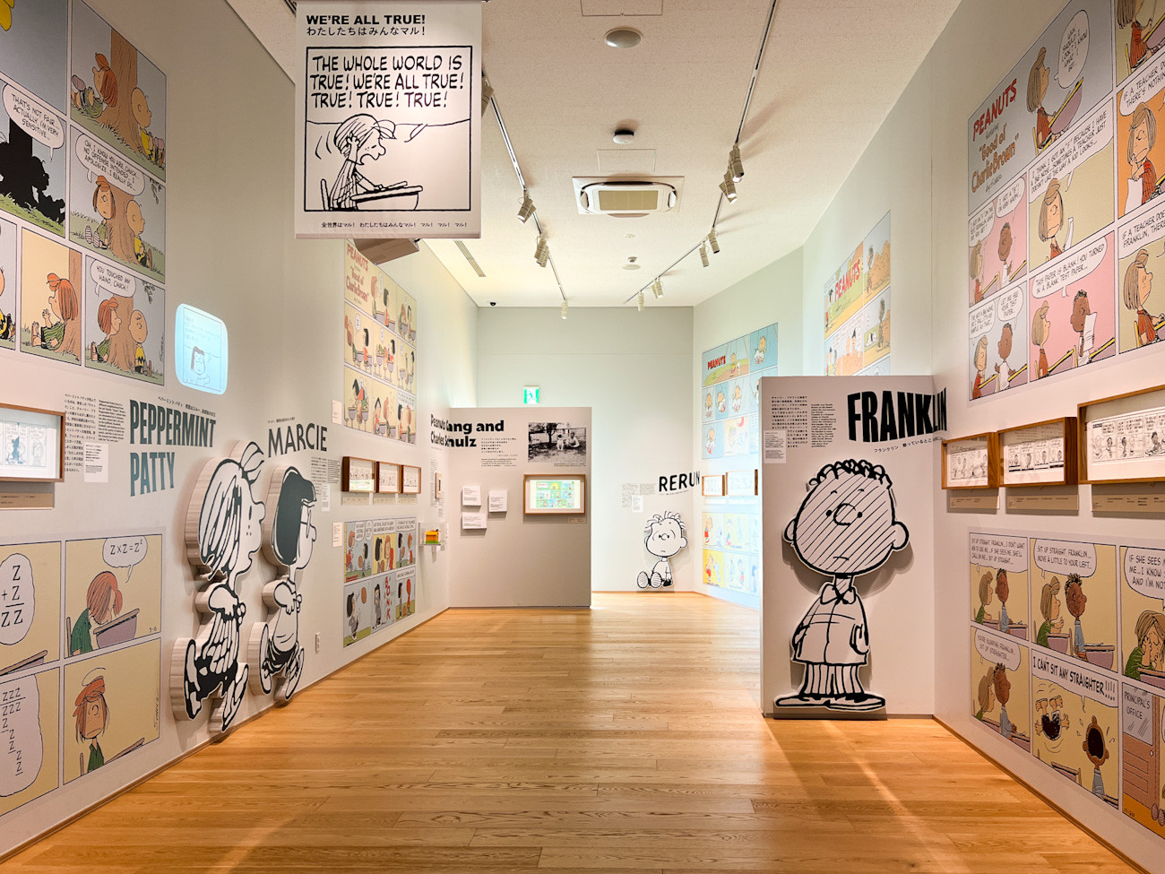 スヌーピーミュージアム　展示風景