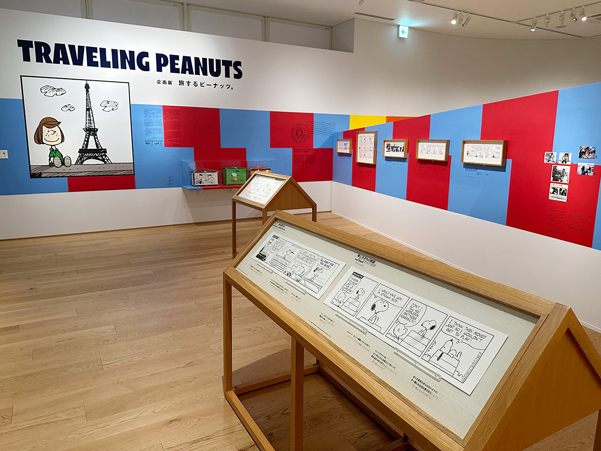 スヌーピーミュージアムより　企画展「旅するピーナッツ。」