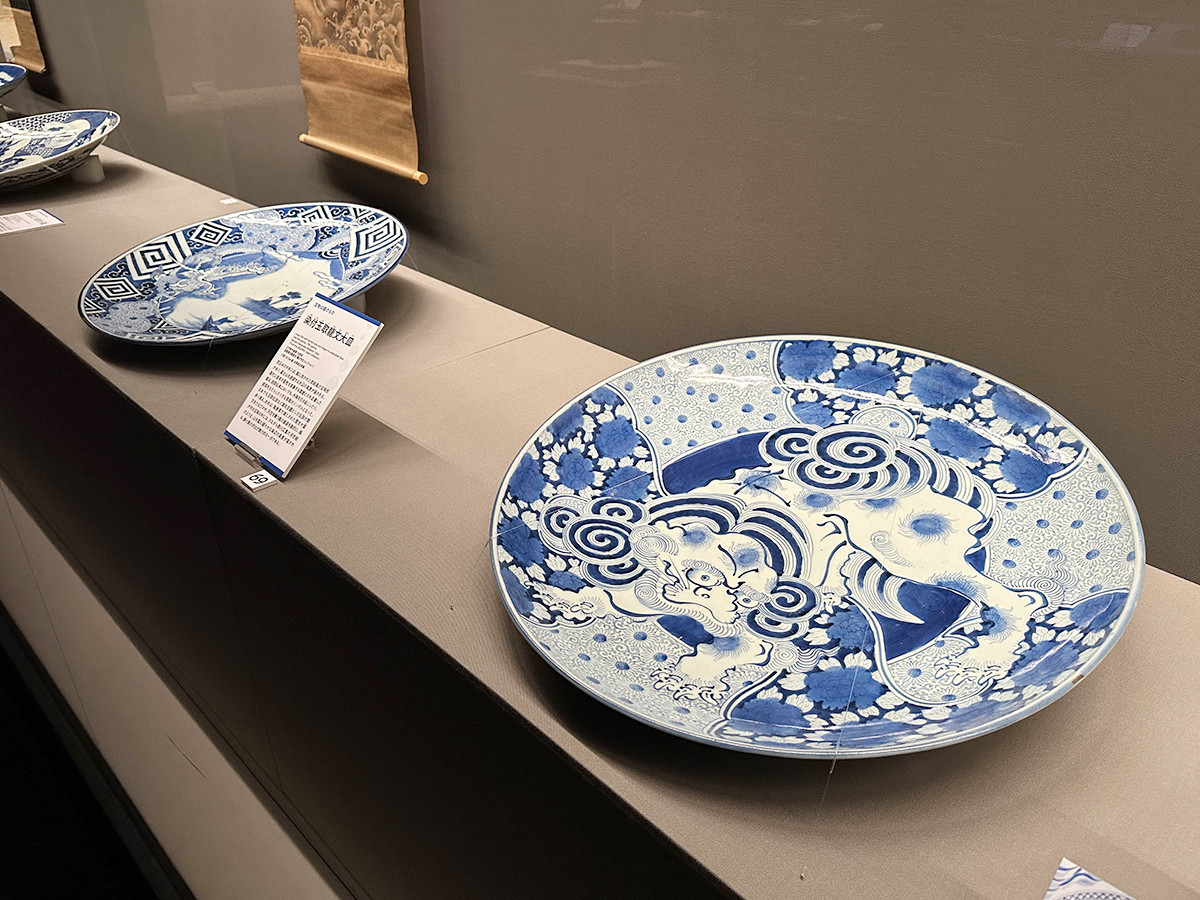 泉屋博古館東京「受贈記念　伊万里・染付大皿の美」